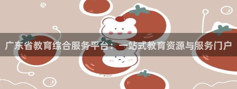 新航娱乐最高返点多少