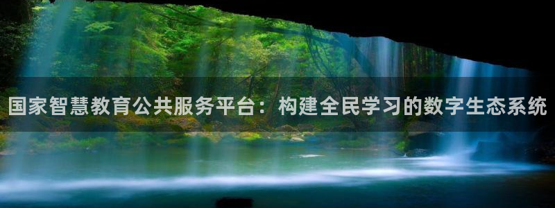 新航娱乐网址